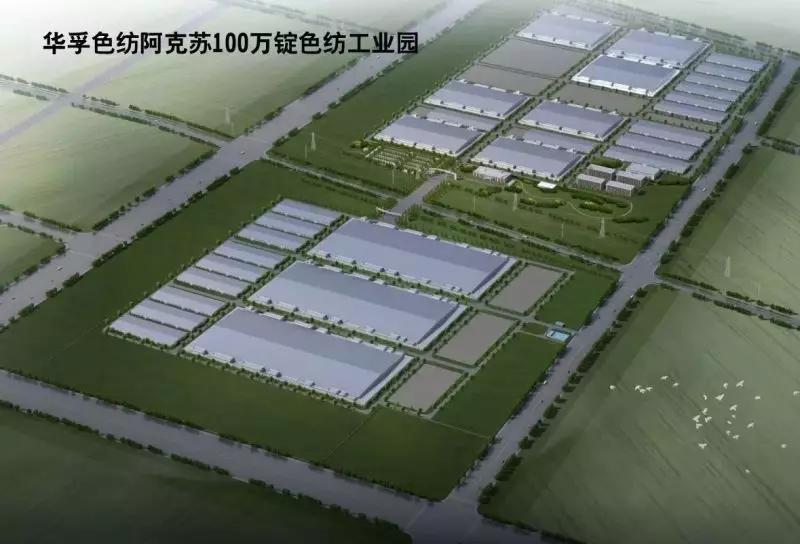 华孚色纺现在生产能力,华孚色纺最新消息