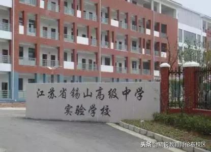 无锡民办初中和公办比哪个好,无锡民办初中哪几所最好