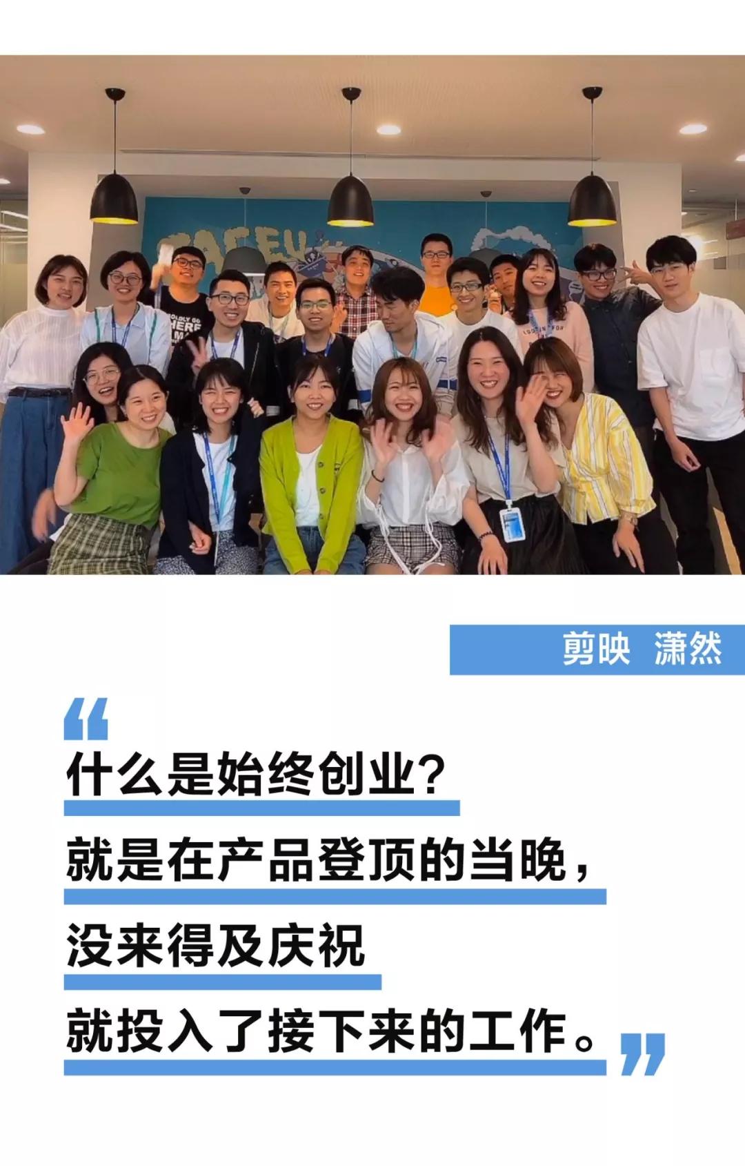 在字节的成长之旅,在字节跳动工作半年的感受