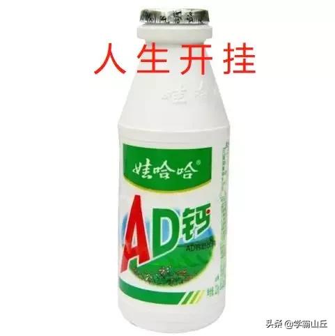 高考提分的最佳时刻,高考要出分了随时做好出发的准备