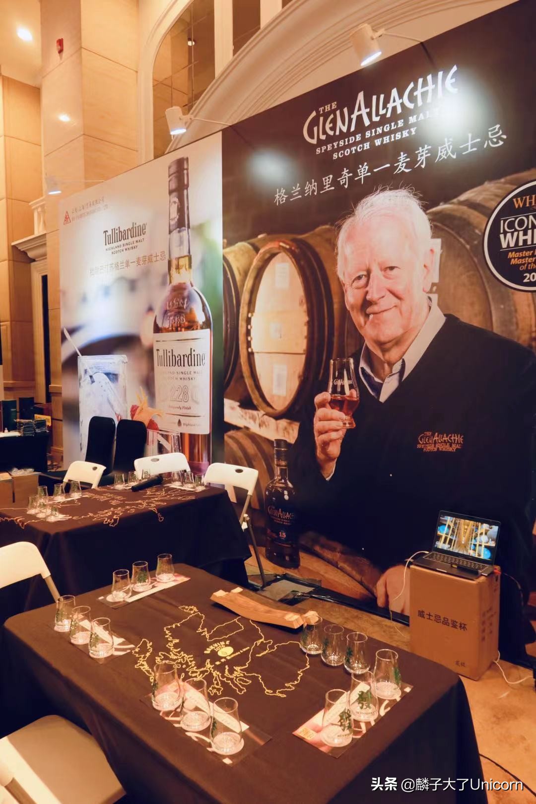 跟着麟子逛华南威士忌嘉年华——HeyWhisky2021