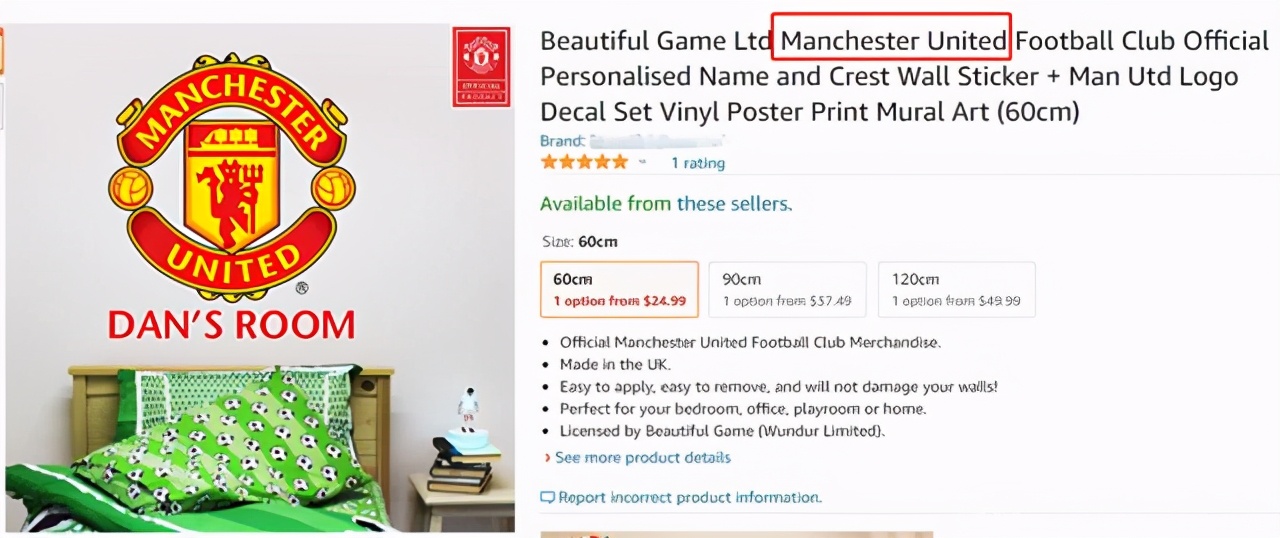 Nike,Convers、曼联等大牌公司委托GBC律所起诉上千个跨境卖家