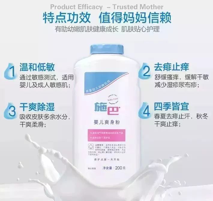 德国第一药妆品牌入驻YOY小黄仓，专注安全自然的洗护用品！