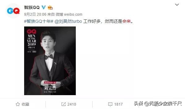 gq曝名利场幕后,gq自曝盛典内幕