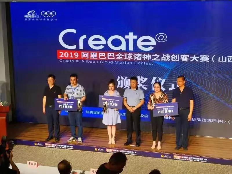 温军：创业黑马，这个大同后生“真硬”！（第一弹）