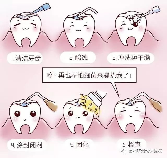 婴儿长虫牙怎么治,11个月小孩长虫牙