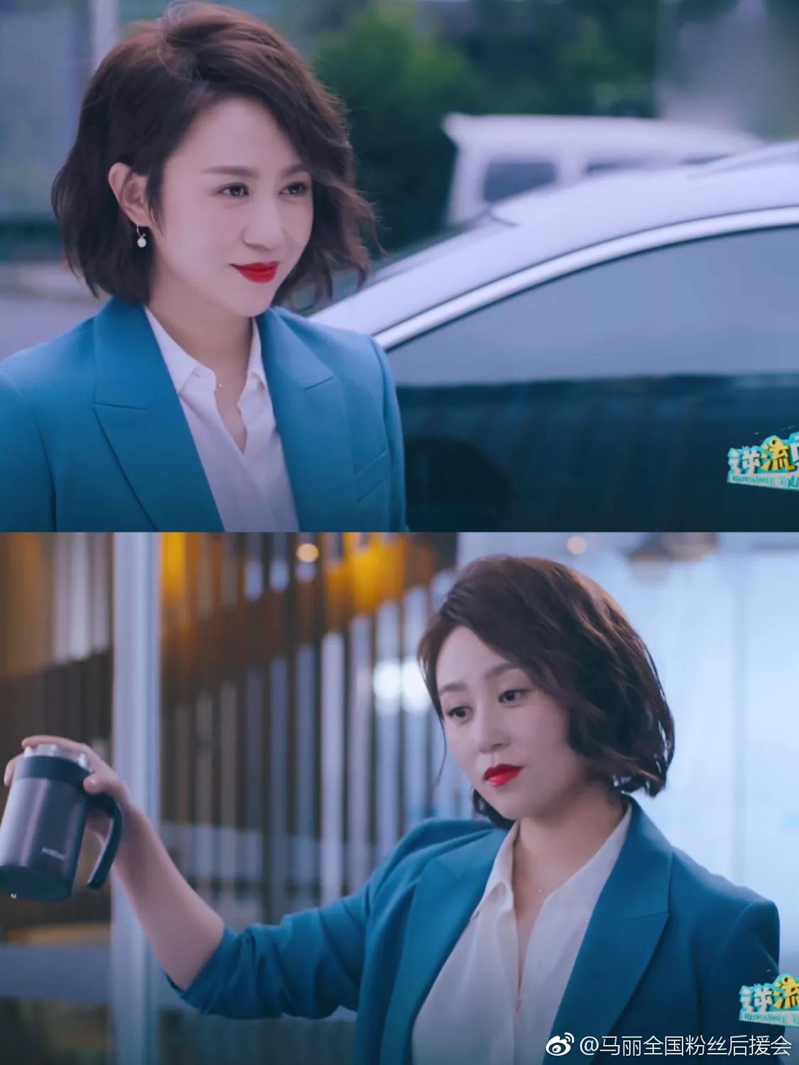 现在的马丽,你对马丽最近几年的突破印象如何