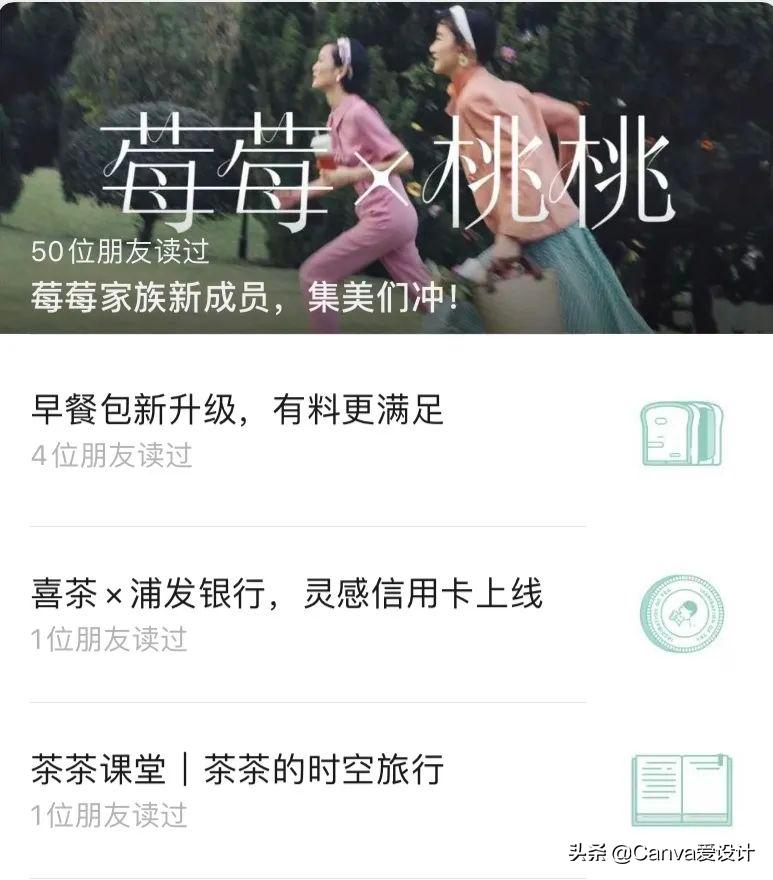 喜茶降价做出了什么改变,喜茶为什么涨价这么厉害