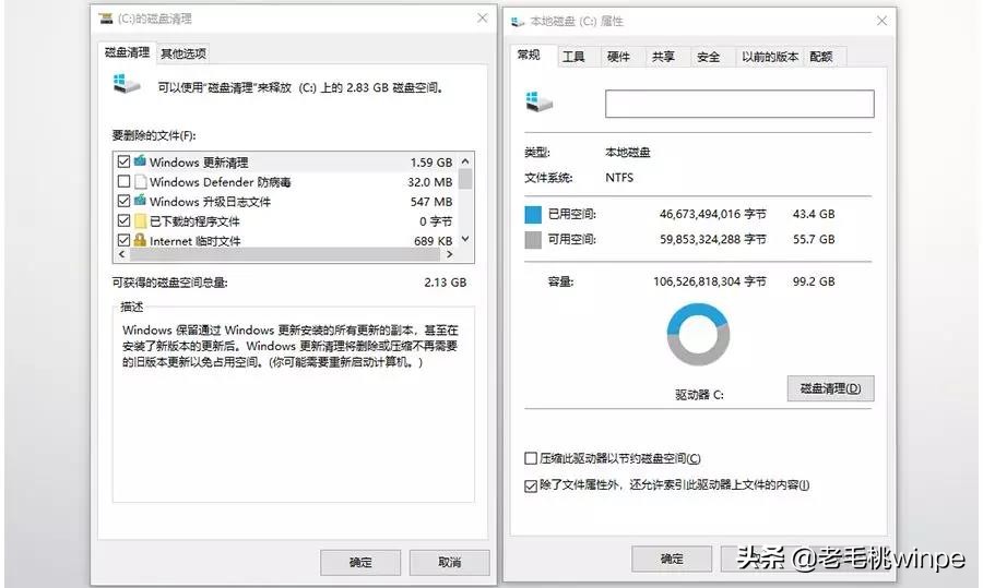 win103d加速怎么开,1分钟让你学会win10三个操作技巧