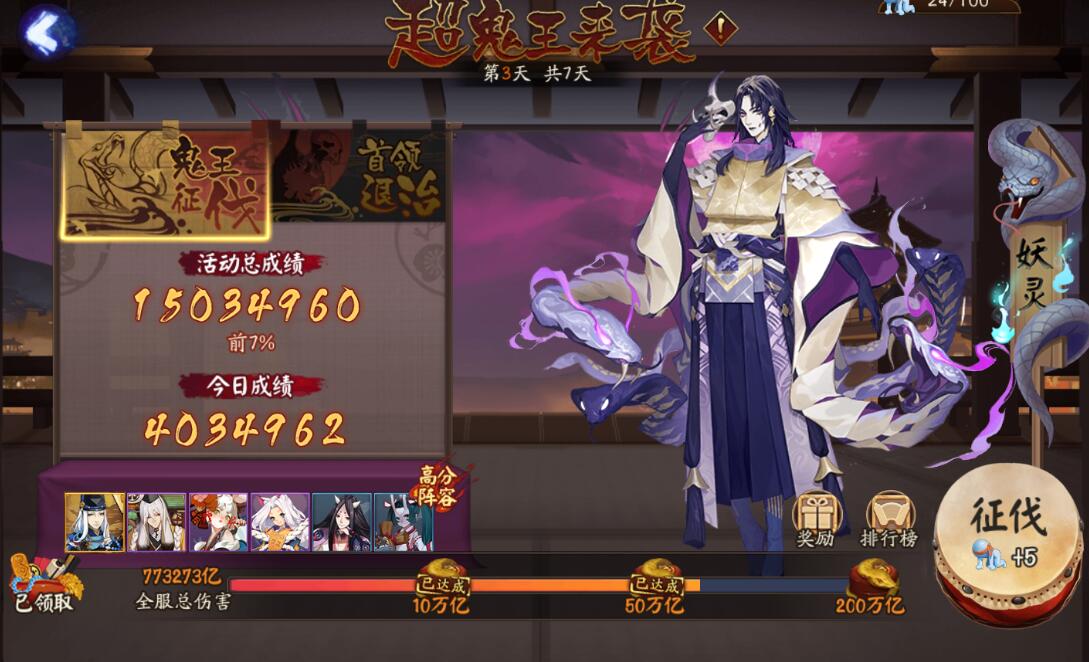 阴阳师体力不够用怎么解决,阴阳师体力没了能刷什么