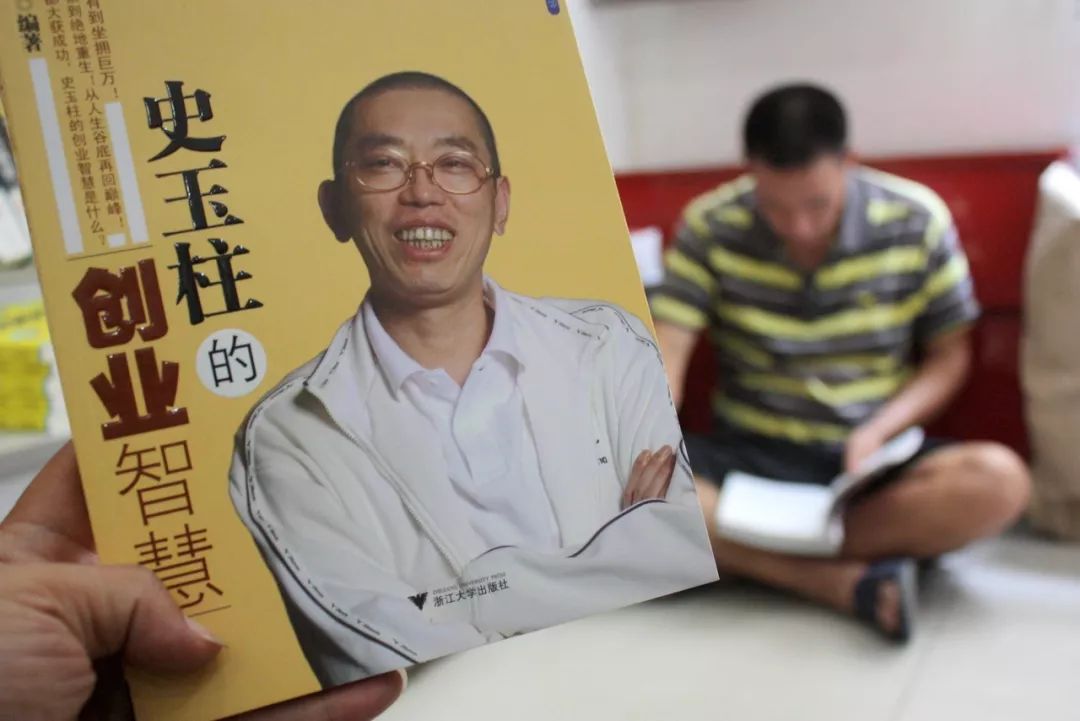 史玉柱的成功,史玉柱怎样研究出来的脑白金