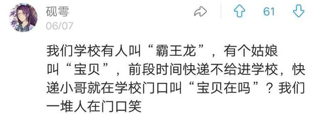 盘点那些搞笑的快递,搞笑视频快递外卖