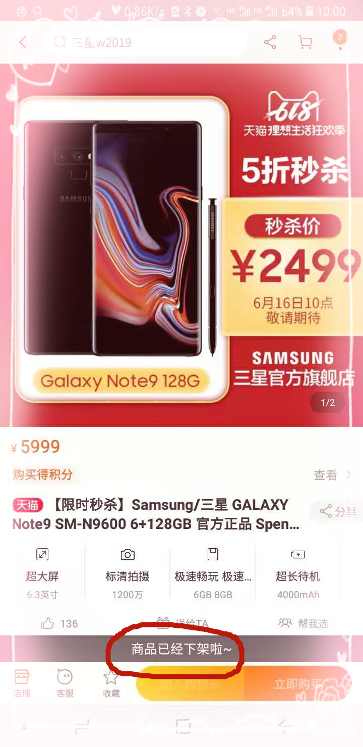 三星真不值得买吗,三星中国市场的没落史