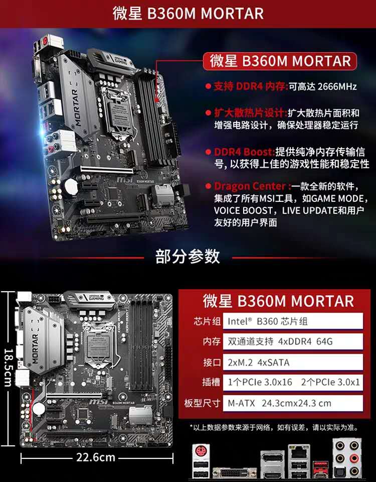 主板b360和b450,主板b360和b460