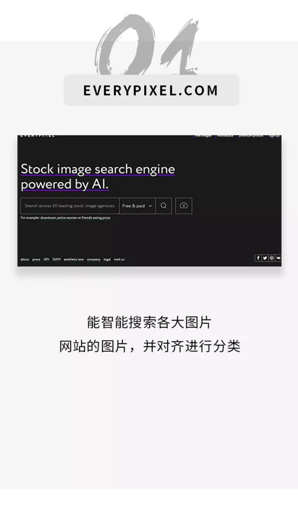 比较好用的有版权商用图片网站,可以免费商用的图片网站