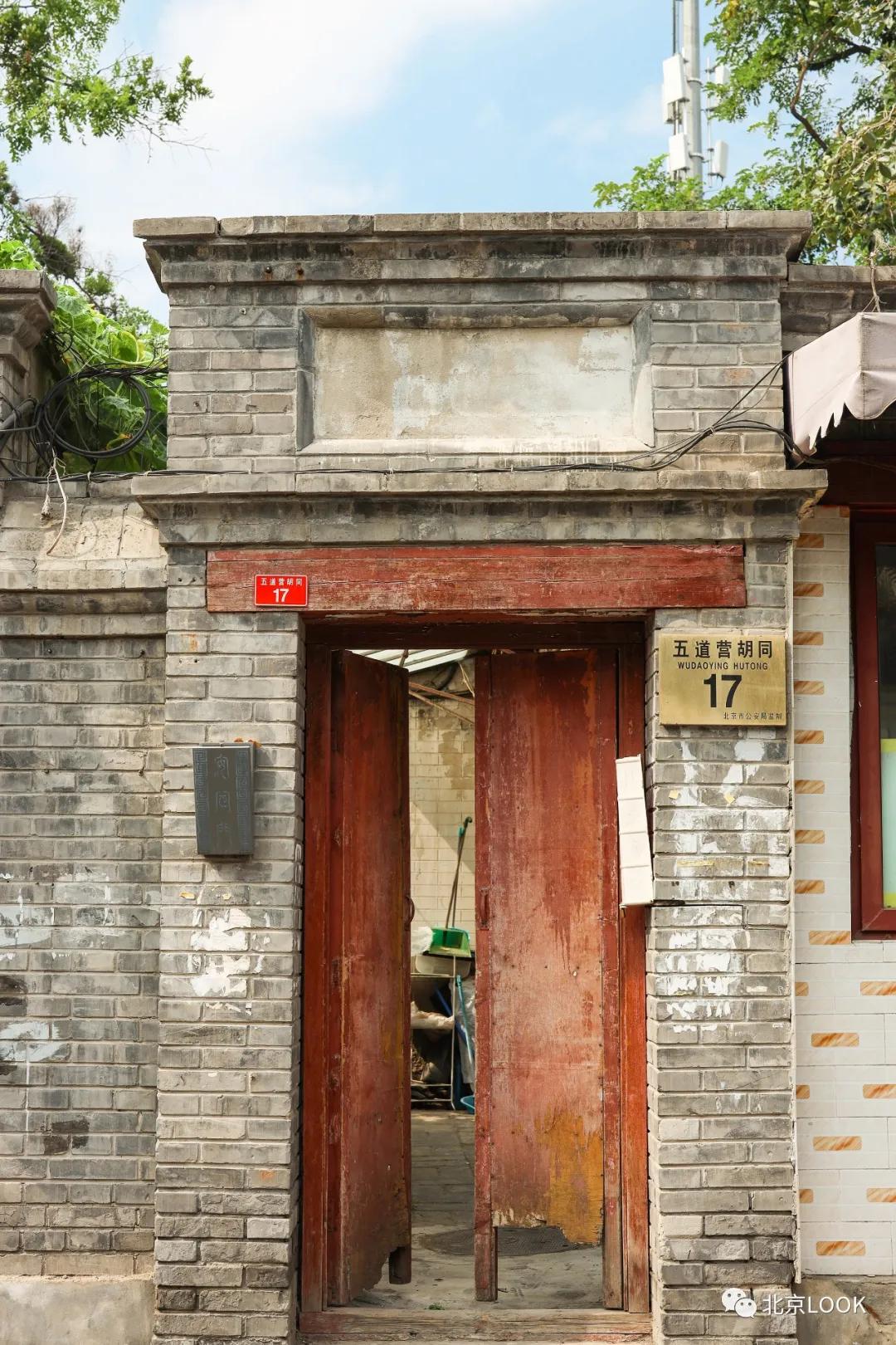 北京五道营胡同隐藏小惊喜,北京五道营胡同值得去吗