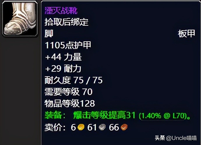 魔兽世界tbc毒蛇神殿有什么任务,魔兽世界tbc毒蛇神殿瓦斯琪打法