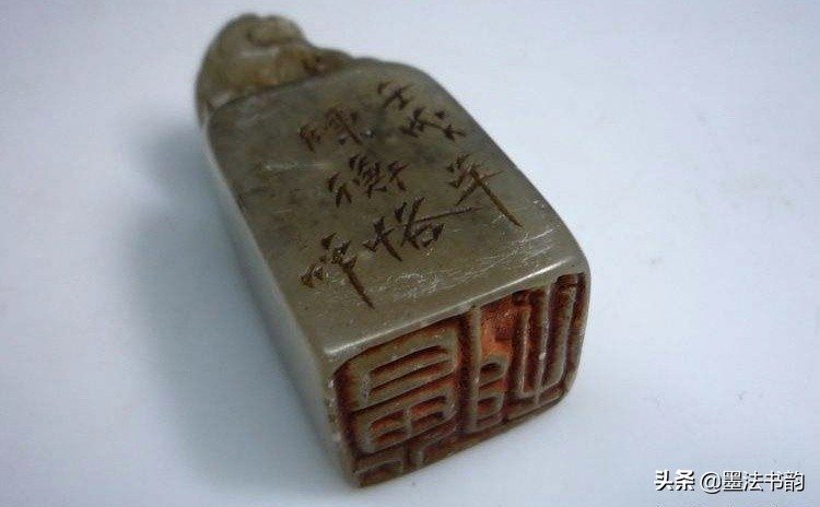 边款刻法流程,边款刻法讲解视频