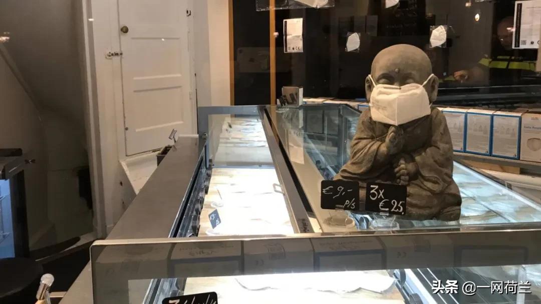 阿姆斯特丹商店,阿姆斯特丹国内专卖店