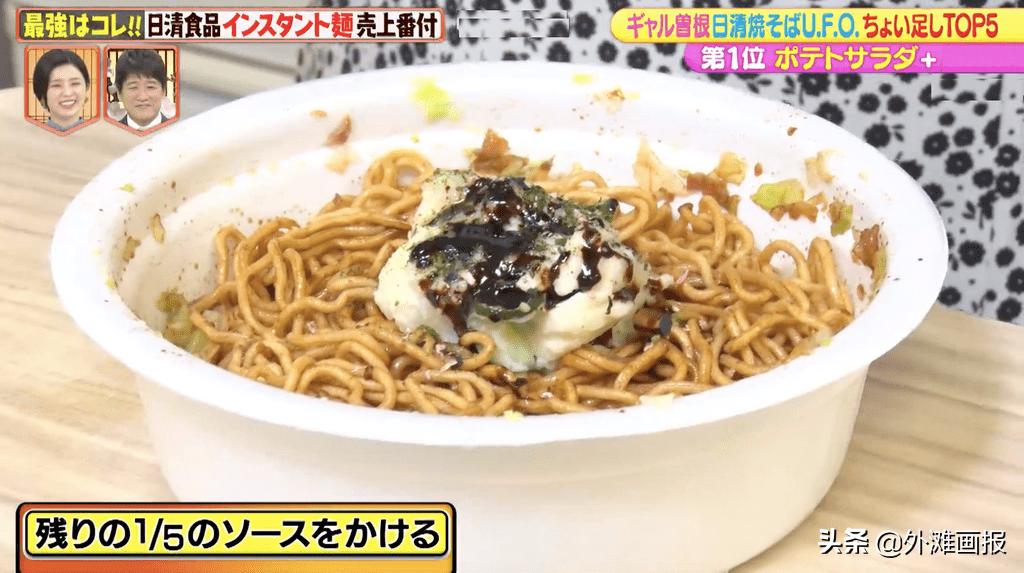 日清本土和日版泡面,全球最好吃的十大泡面测评日清