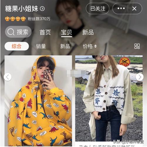 「良心推荐」高颜值平价女装店：炒鸡适合小个子韩系仙女们穿搭！