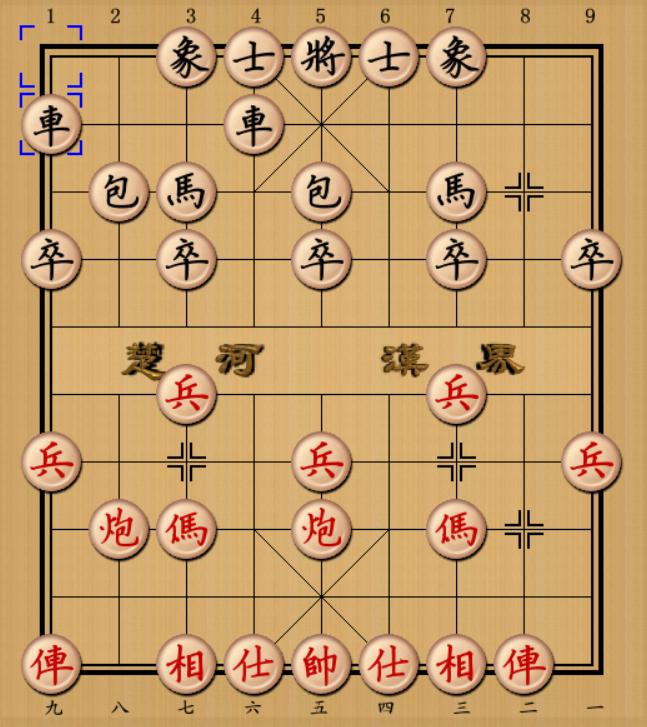 象棋初学者必学的布局,学象棋开局必备十大布局