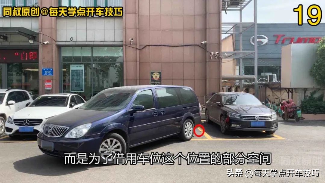 左右都有车位置窄如何入库,车位前过道太窄怎么入库