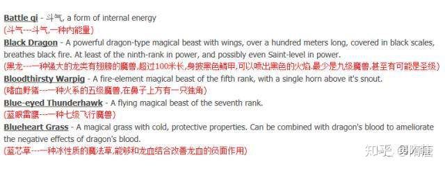 中国玄幻网文爆红国外油管,中国玄幻小说流行海外