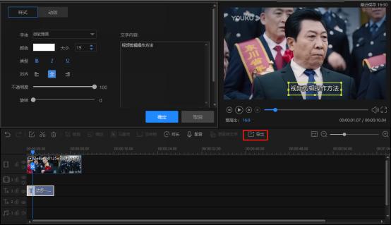 电脑剪辑制作视频教程,电脑剪辑视频素材哪里找