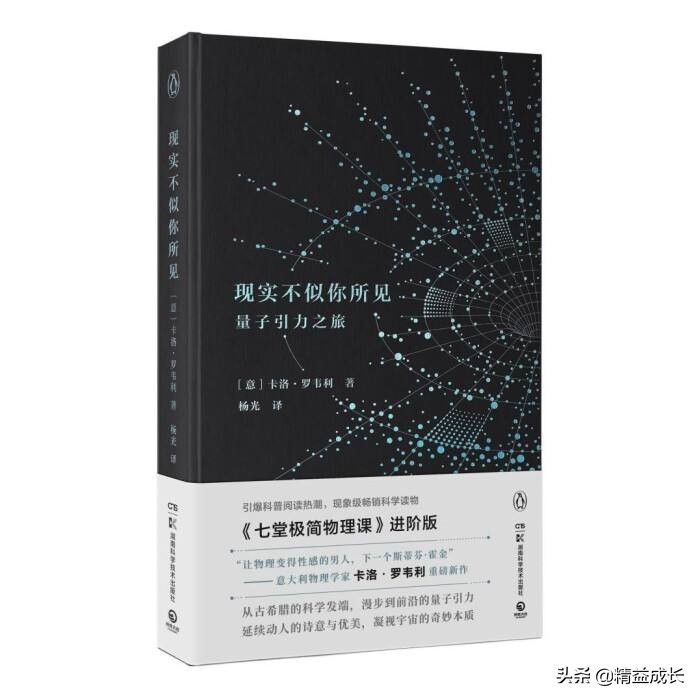 物质是由原子构成的?空间到底是什么?时间真的存在吗?