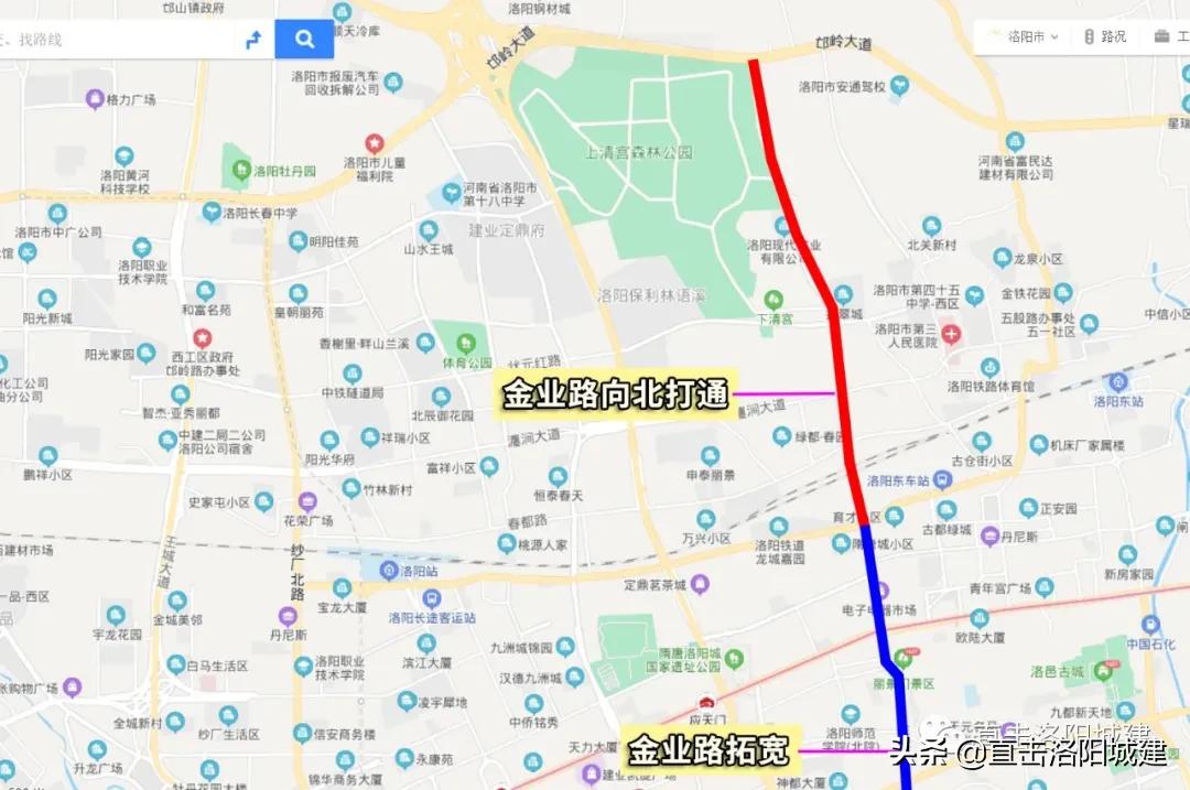 洛阳金业路拓宽建天桥吗,洛阳状元红路向西打通工程
