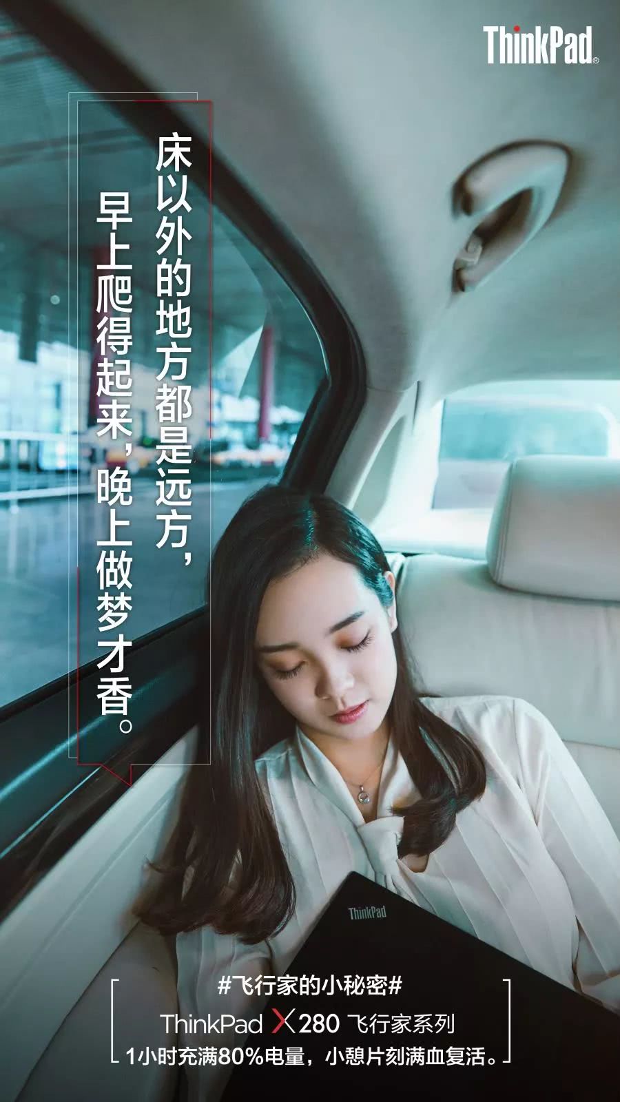 职场中用thinkpad,thinkpad适合什么工作的人