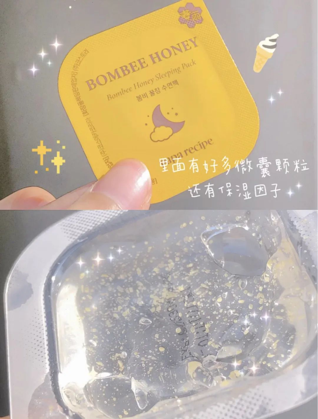 春雨蜂蜜面膜真实测评,春雨蜂蜜面膜用法及功效
