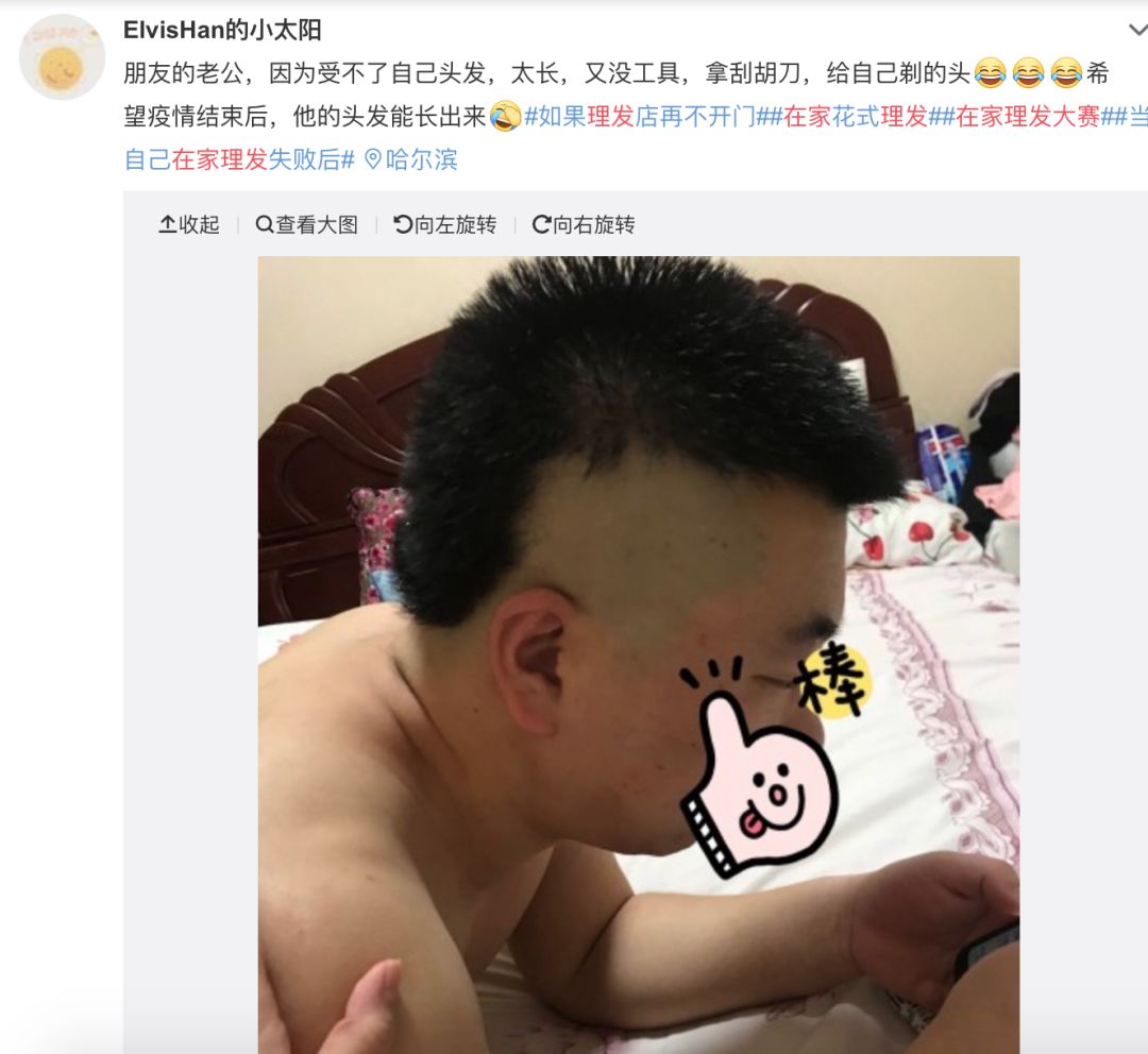 女性自己在家剪头发视频,中年妇女自己在家剪头发
