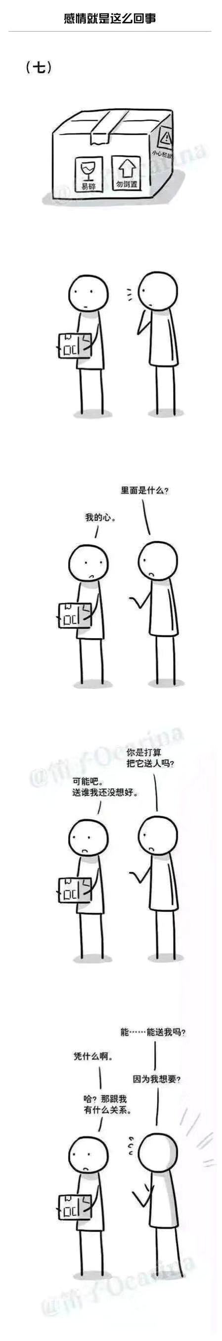 当你伤心难过的时候我还在你身边,当你伤心难过到极致的时候