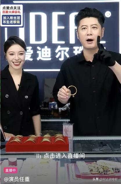 马蓉直播被骂全程回放,马蓉直播被骂的完整视频回放