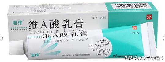 *疮痤**（青春痘）治疗五步曲：第二步：外用药物治疗