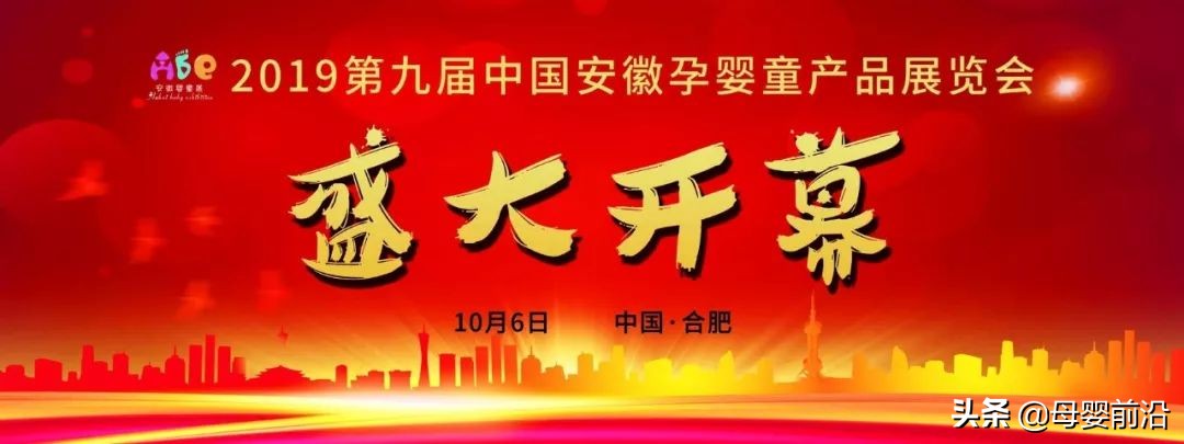 大型婴童展有哪些,婴童博览会
