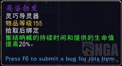 魔兽世界9.0nga玩家社区,魔兽9.0nga专题