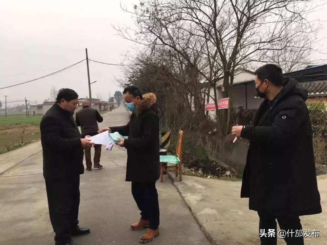 防控疫情宣传工作通知,加大疫情防控措施宣传力度