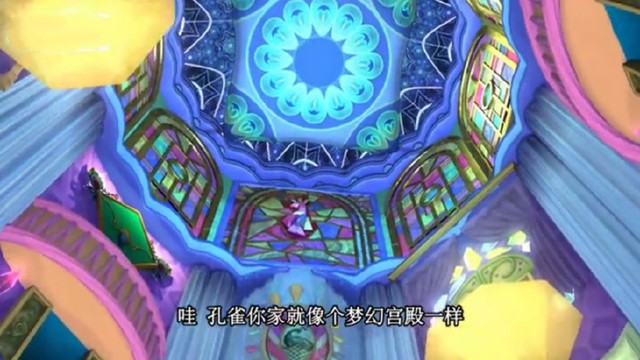 叶罗丽白光莹离开宫殿后在干嘛,叶罗丽中罗丽的家