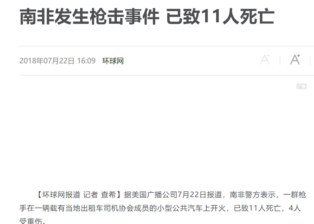 非洲最富国的国家，别墅仅需100多万，为什么却无人问津？