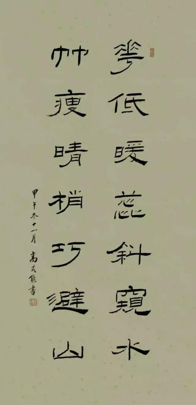 98岁艺术大师逝世,高式熊逝世