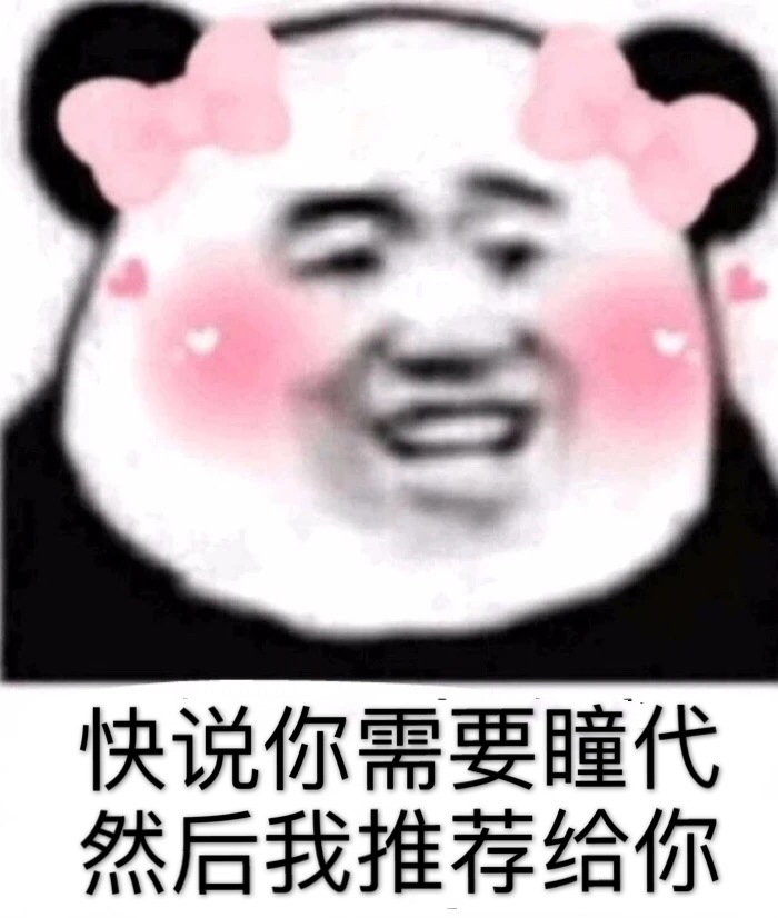 男生能不能戴美瞳,男生可以戴美瞳近视镜嘛