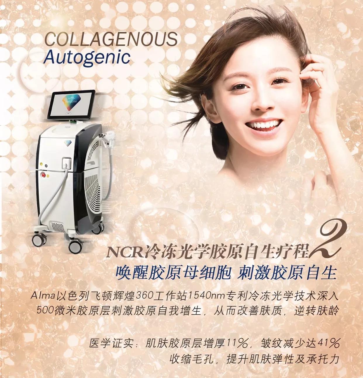 一间颜值与医疗资质双具备的机构，开启健康雅致的美丽时光之旅