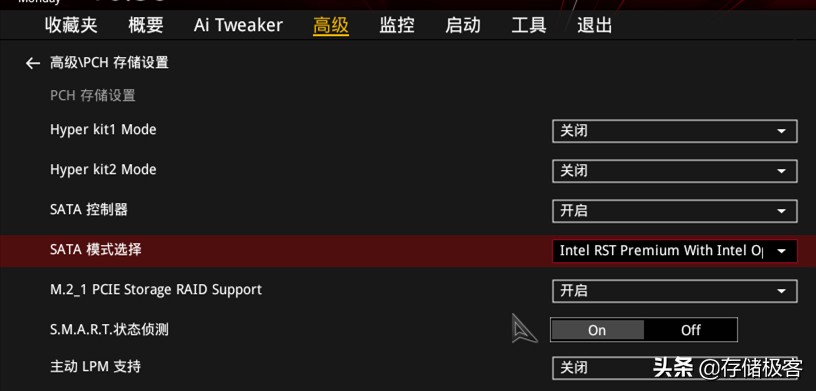 电脑提速教程：用NVMe固态硬盘帮扶加速SATA硬盘