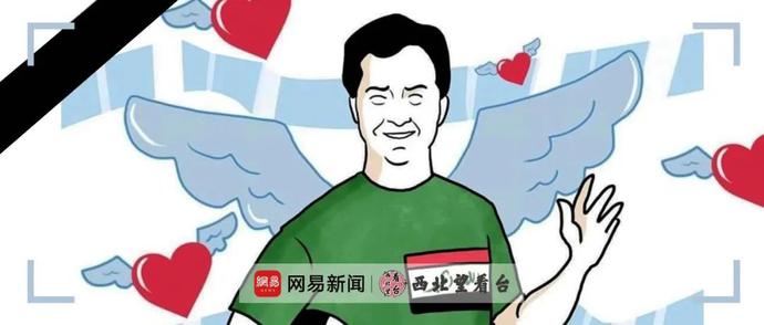 伊拉克足球英雄:生于*变政**,活于战争,死于病毒