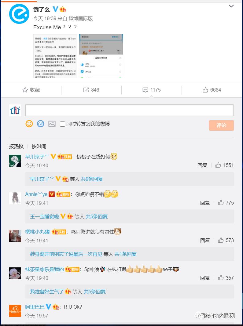 美团月付扣款事件,美团月付提现失败