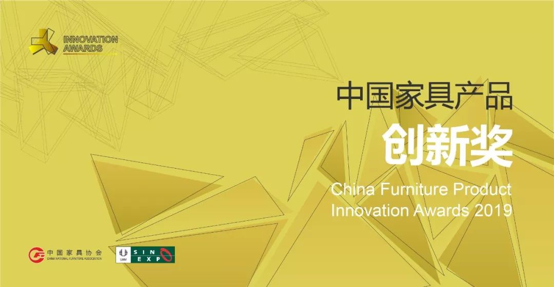 号外！有颜有值的创新奖又添“新成员”金上游奖项，火热报名中