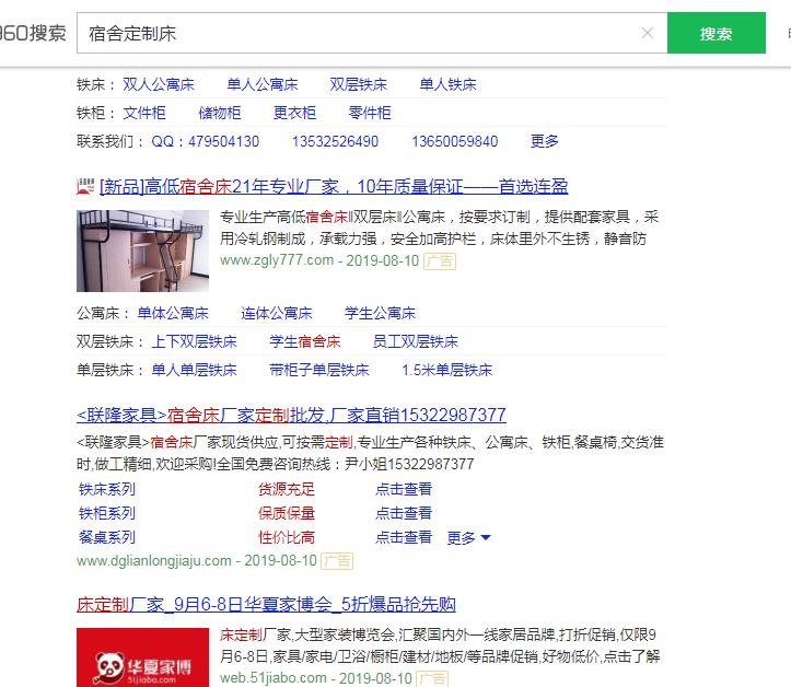 软文营销创新方法,软文营销的这些技巧你学会了吗